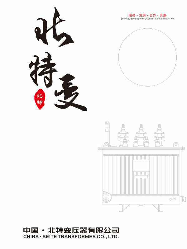 星空体育·星空官方站网站登入-星空(中国)